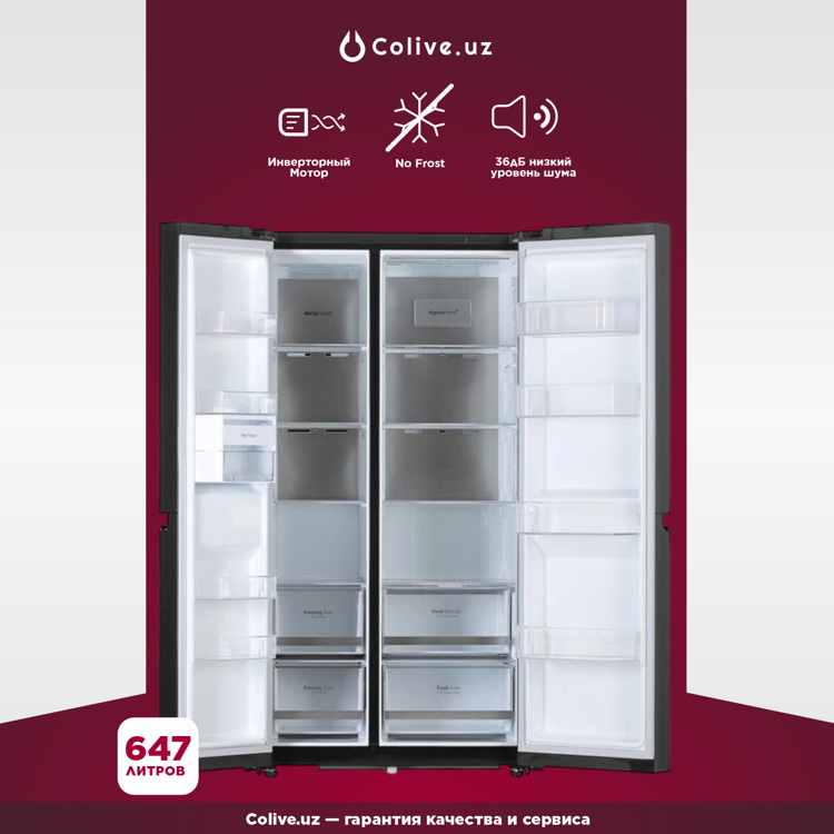 Холодильник LG GC-B257SBZV, 647 л, Side-by-Side, инвертор, No Frost, DoorCooling+