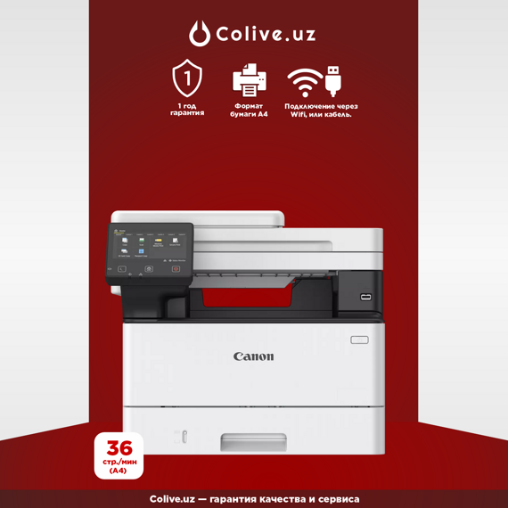 МФУ Canon i-SENSYS MF461dw — монохромный лазерный принтер, сканер и копир с Wi-Fi МФУ Canon i-SENSYS MF461dw — монохромный лазерный принтер, сканер и копир с Wi-Fi